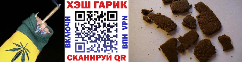 Наркотические вещества Алейск Конопля  Амфетамин  ГАШ  МЕФ  COCAIN  Alpha-PVP 