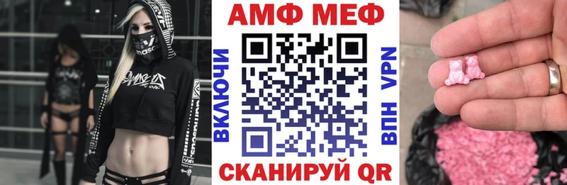 АМФЕТАМИН 98% нарко площадка как зайти Алейск что такое