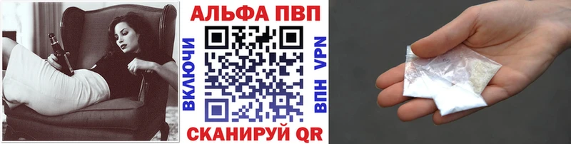 А ПВП VHQ  Алейск 