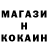 КЕТАМИН ketamine SL0N1C