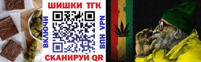 Canna-Cookies марихуана  купить закладку  Алейск 
