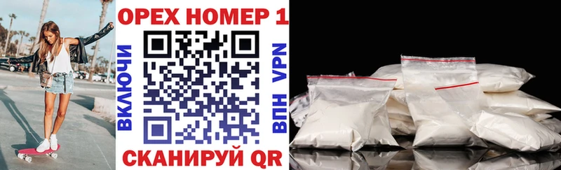 mega зеркало  Алейск  Cocaine VHQ  купить наркотик 