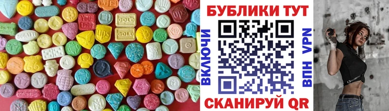 Экстази XTC  Алейск 