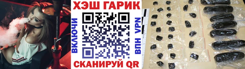 ГАШ Premium  Алейск 