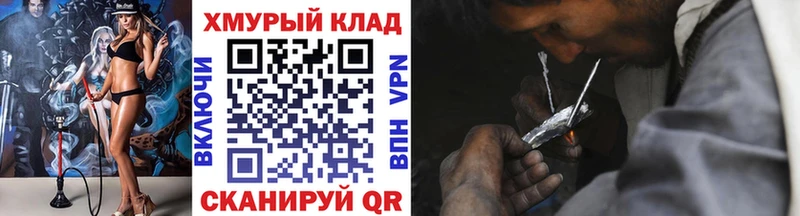 где купить наркоту  Алейск  Героин белый 