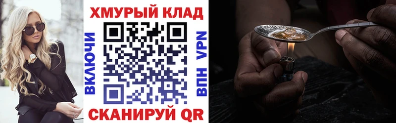 Героин гречка Алейск