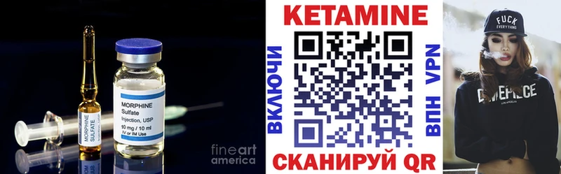 КЕТАМИН ketamine  MEGA ссылка  Алейск 