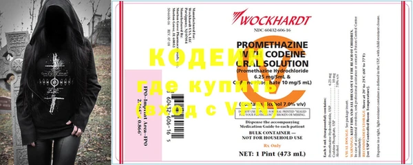 кокс Абаза