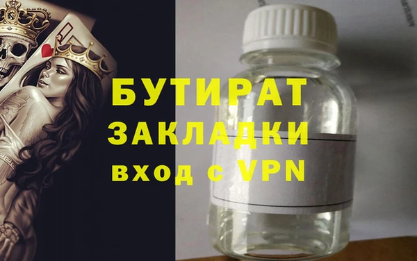 кокс Абаза