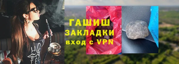 mix Абинск