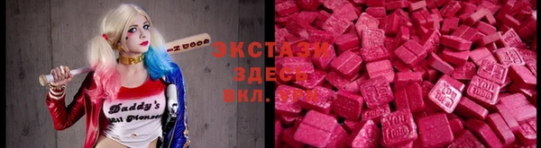 кокс Абаза