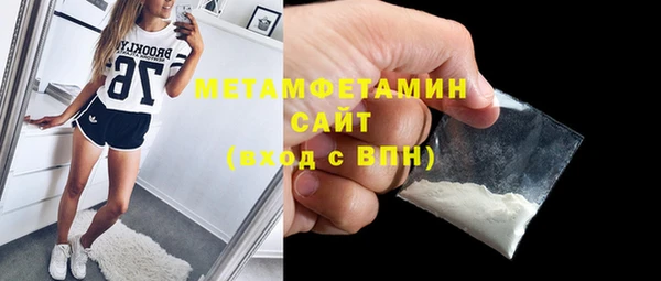 кокс Абаза