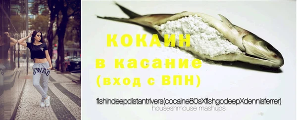 mix Абинск