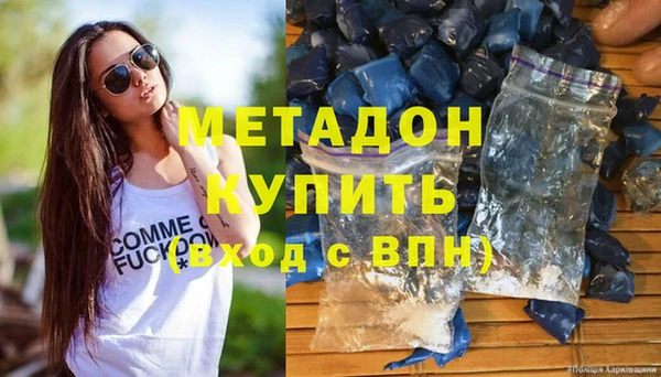 кокс Абаза