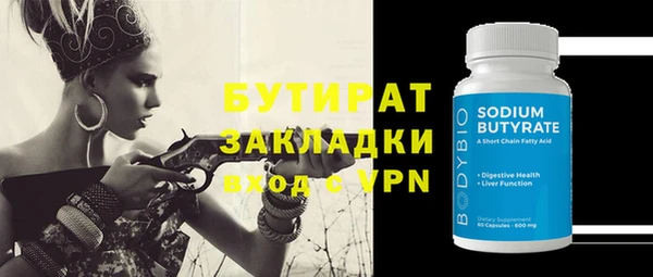 хмурый Тавда