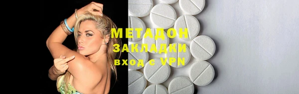 mix Абинск