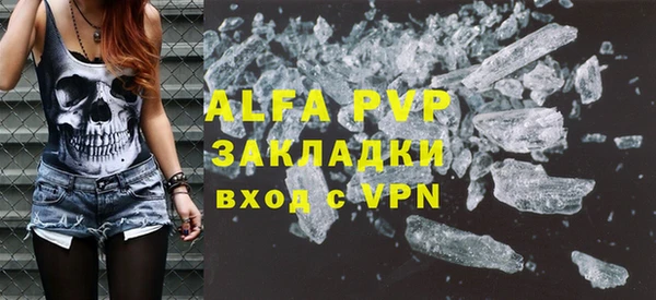 гидропоника Абдулино