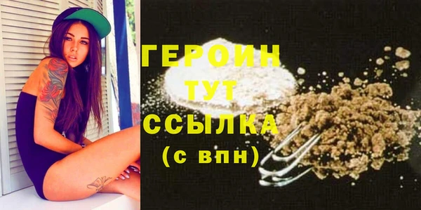 прущая мука Тайга