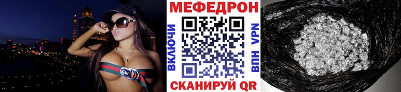МЯУ-МЯУ mephedrone  МЕГА ссылки  Алейск 