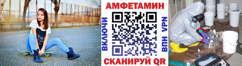 закладки  Алейск  Первитин мет 