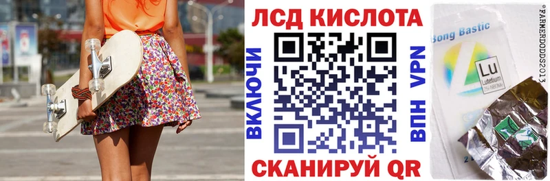 где продают наркотики Алейск ссылка на мегу tor Марки 25I-NBOMe 1,8мг